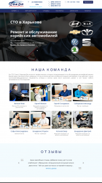 ремонт двигателя Daewoo в Харькове ремонт двигателя Daewoo в Харькове