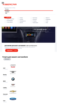 шумоизоляция мерседес шумоизоляция мерседес