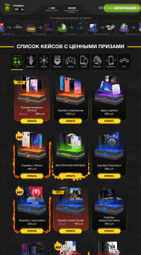 PrizeBox рандомбокс коробки сюрпризы PrizeBox рандомбокс коробки сюрпризы